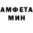 Amphetamine VHQ Demi De