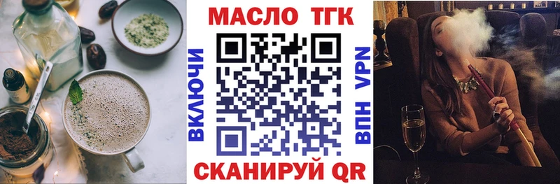 Еда ТГК конопля Кириллов
