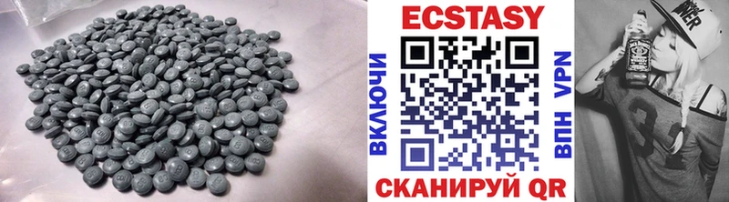 ЭКСТАЗИ 280 MDMA  Кириллов 