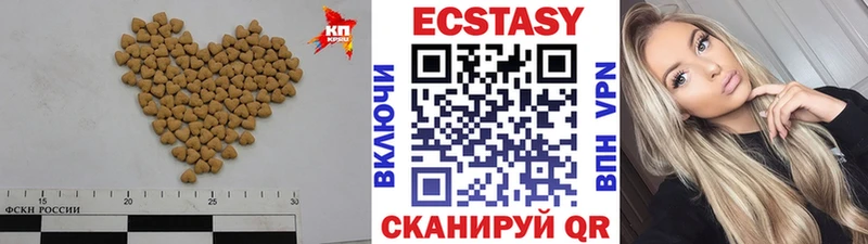 Экстази XTC Кириллов
