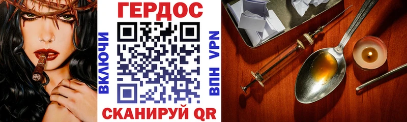 Героин белый  Кириллов 
