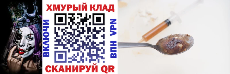 ГЕРОИН герыч Кириллов