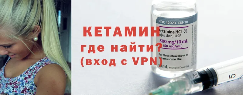 КЕТАМИН ketamine  магазин  наркотиков  Кириллов 