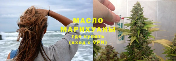 альфа пвп VHQ Медногорск