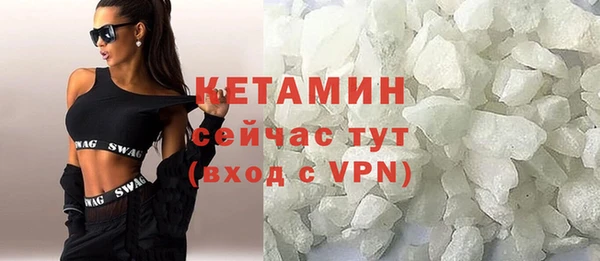 альфа пвп VHQ Медногорск