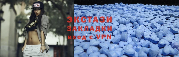 альфа пвп VHQ Медногорск