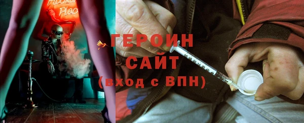 spice Медвежьегорск