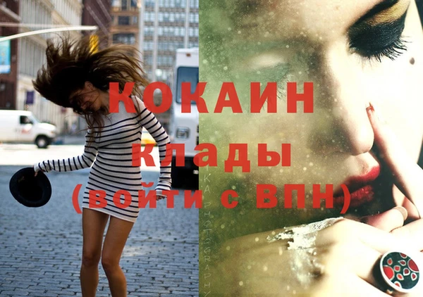 кристаллы Бабаево