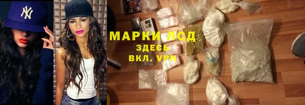 MDMA Беломорск