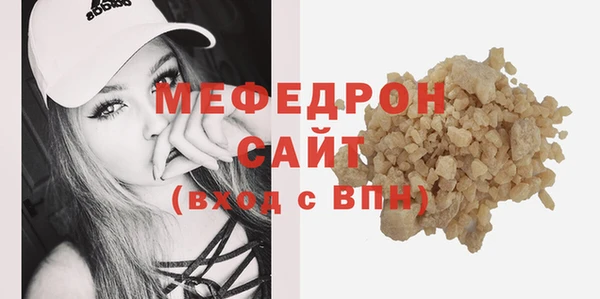 прущие крисы Мегион