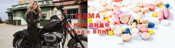 MDMA Беломорск