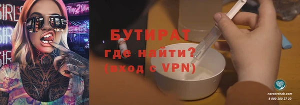 альфа пвп VHQ Медногорск