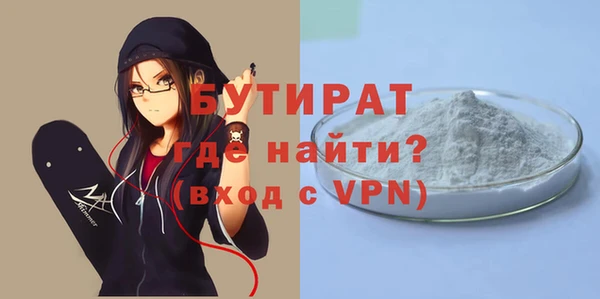 альфа пвп VHQ Медногорск