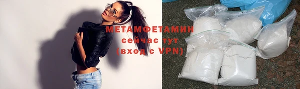 альфа пвп VHQ Медногорск