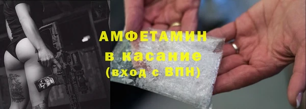 spice Медвежьегорск