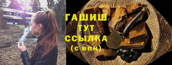 гашиш Ахтубинск