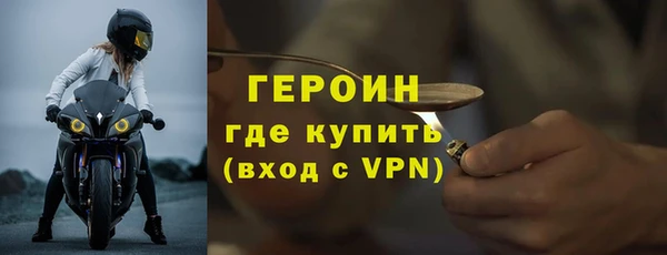 альфа пвп VHQ Медногорск