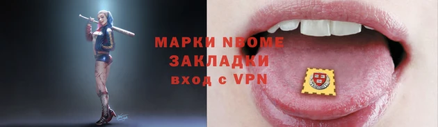 spice Медвежьегорск