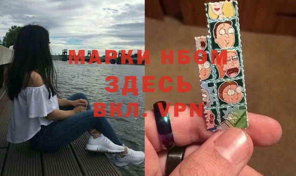 альфа пвп VHQ Медногорск