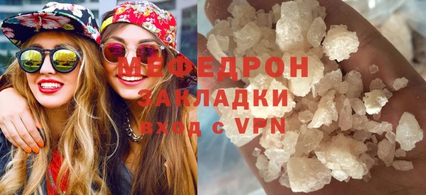 прущие крисы Мегион