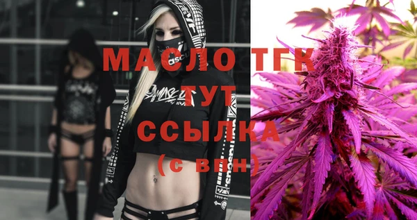 MDMA Беломорск