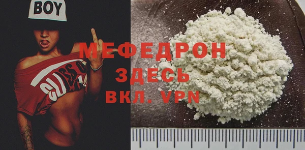 MDMA Беломорск