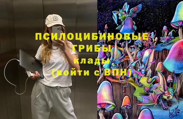 альфа пвп VHQ Медногорск