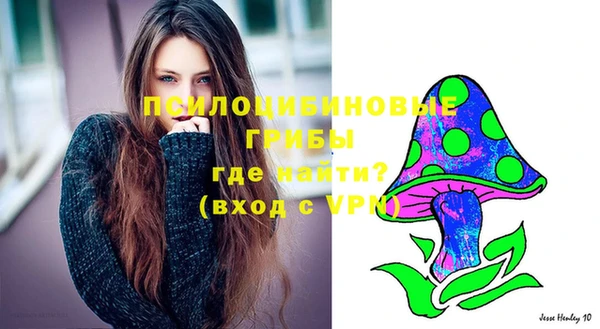альфа пвп VHQ Медногорск