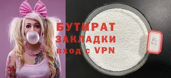 ALPHA-PVP Майский