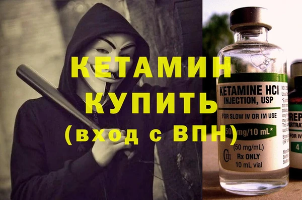 альфа пвп VHQ Медногорск