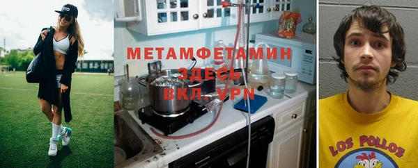 прущие крисы Мегион