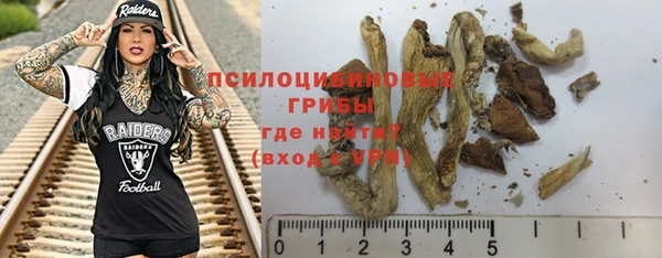 альфа пвп VHQ Медногорск