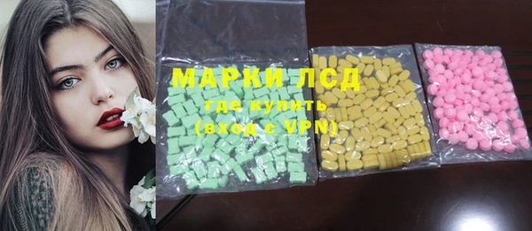 spice Медвежьегорск