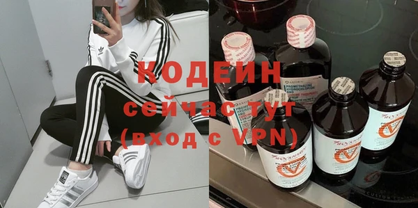 альфа пвп VHQ Медногорск