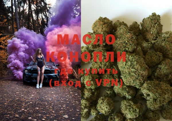 альфа пвп VHQ Медногорск