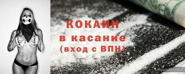 spice Медвежьегорск