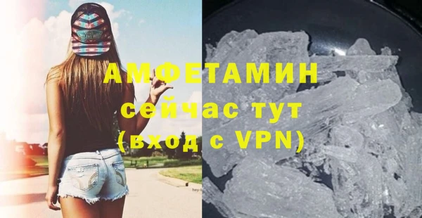 альфа пвп VHQ Медногорск