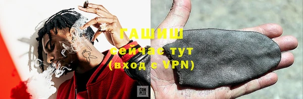 альфа пвп VHQ Медногорск