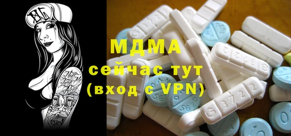 альфа пвп VHQ Медногорск