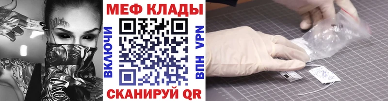 МЯУ-МЯУ 4 MMC  наркота  МЕГА как войти  Кириллов 