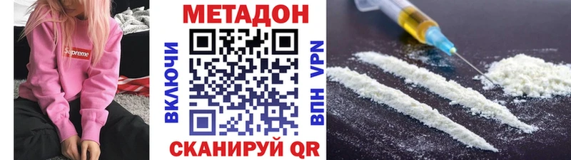 МЕТАДОН белоснежный Кириллов
