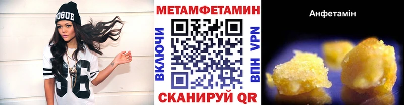 Метамфетамин винт  Кириллов 