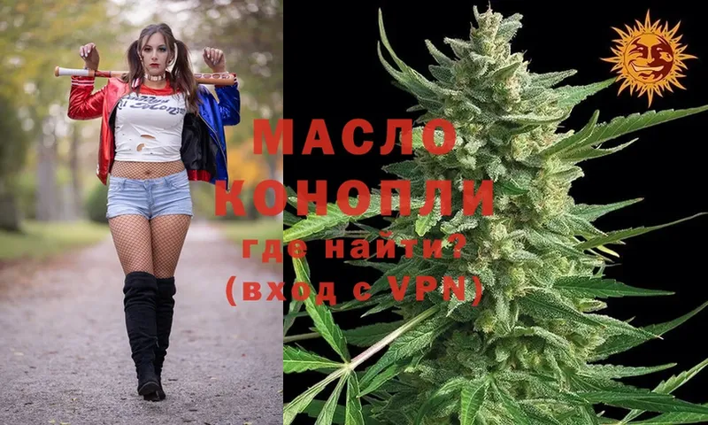 цена наркотик  Кириллов  Дистиллят ТГК THC oil 