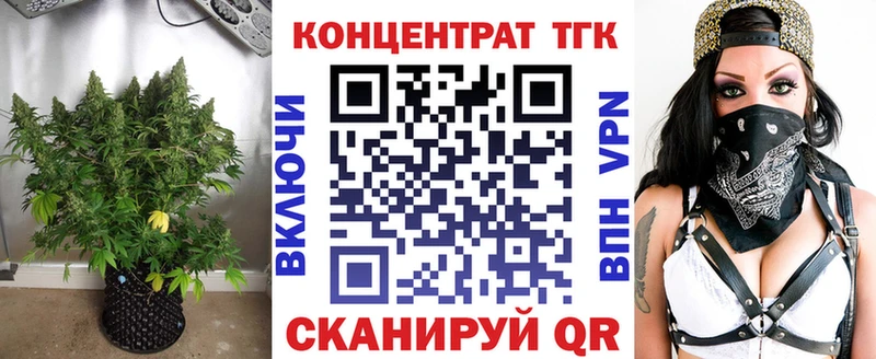 ТГК вейп с тгк  omg рабочий сайт  Кириллов  как найти наркотики 
